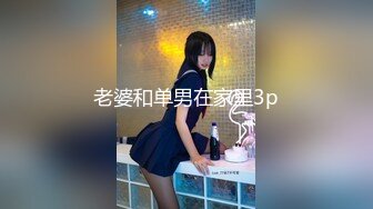 福利姬可爱的女菩萨 展示