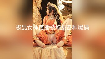 黑丝伪娘 和胖哥哥贴贴 穿着黑丝岔开双腿被哥哥口粉嫩的仙女棒 被舔的痒痒的很舒服 鸡鸡小还要振动棒刺激鸡鸡