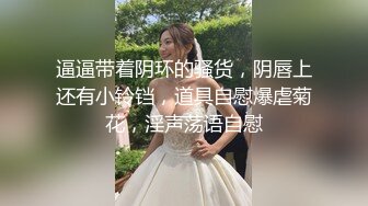 STP30595 文静乖巧新人妹妹！白皙皮肤粉嫩美穴！菊花肛塞道具插穴，假屌振动棒双管齐下，自慰手法娴熟 VIP0600