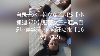 潜入写字楼偷拍两位漂亮的小姐姐