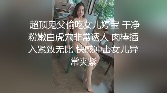 老婆刚被内射,又被我插出来了,精液流到屁眼上,很刺激