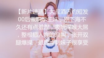 【AV佳丽】台湾宝贝小叶叶喜欢动漫，今天穿上她的服装玩耍