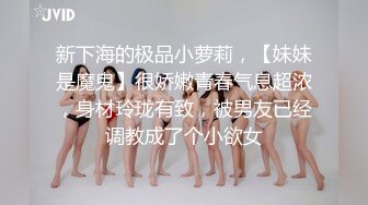 秀人网 清纯大美女 熊小诺高价定制剧情 以身抵债 被下药捏奶 抠 穴漏奶头逼毛骚声呻吟