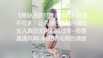 极品尤物网红女神！新人近期下海！性感露奶装，扒开丁字裤爆插骚穴，粗大假屌进进出出，表情很是淫骚