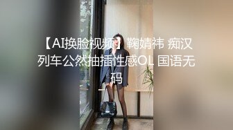 ✿网红❤️极品女神✿ 最新超顶劲鲍身材美少女▌欲梦▌尤尔哈2B超大阳具抽刺蜜穴 粉嫩鲍鱼淫水泛滥 高潮收缩痉挛