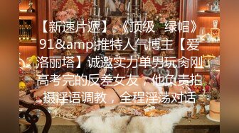 【新片速遞】 ✨【Stripchat】国产清纯巨乳反差女主播「Anan_babe」玻尿酸液涂奶子玩具鸡巴蹭逼【自压水印】[1.59MB/MP4/1:25:33]