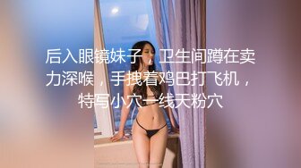  超颜值极品女神 天花板级性感小姐姐冉冉学姐第一视角看学姐的黑丝美脚，每一下都插的好深 直达花心