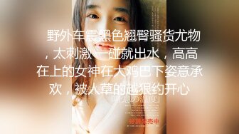 《监控破解》中年大叔和美女职员在办公室各种姿势啪啪