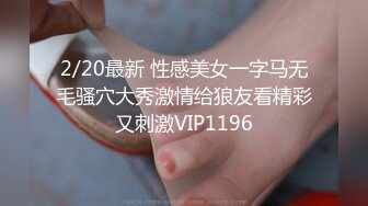 国产AV 星空无限传媒 XK8056 拐卖 上 蓝春语