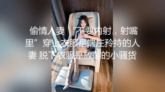 开档肉丝大奶少妇 被无套猛怼稀毛肥鲍鱼 操喷了几次 大肥臀啪啪声音诱人 1080P高清