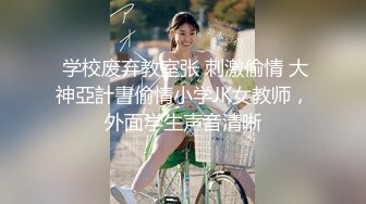 极品网红小姐姐 桥本香菜 妈妈的秘密