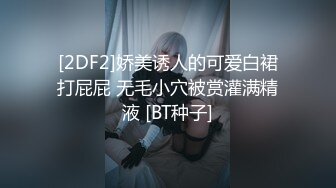 【新片速遞】蜜桃影像传媒 PMC-036 ❤️ 老爸找女儿要钱出去找乐子 女儿不给 那好吧就让你尽一下孝道