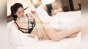  漂亮美女 不行了我又要喷了 小母狗又要来了 这TM真骚 电动棒插骚逼