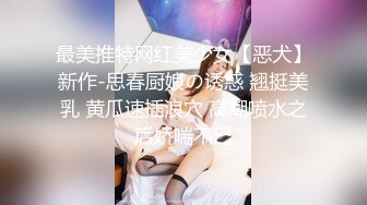 寻花偷拍系列-男主约了个高颜值大奶美女啪啪…