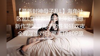 知名游戏女主播 05小萝莉