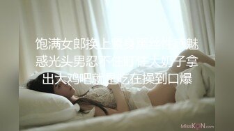 深夜一线天肥穴妹子  笑起来甜美穿上黑丝  翘起圆润美臀舔屌  骑乘正入抽插猛操