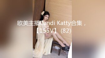 【新片速遞】 ✨推特60W粉丝网黄潮妹「kitty」露脸性爱私拍 在朋友的KTV包厢厕所操起来不敢太大声，外面的人一直敲门