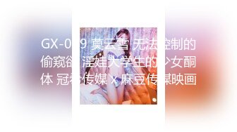 秀人网 清纯大美女 ❤️熊小诺高价定制剧情 以身抵债 被下药捏奶 抠 穴漏奶头逼毛骚声呻吟