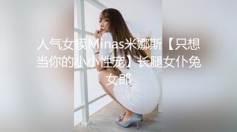 [NP4]STP25687 眼尖美女--红鲤??-这胸真是极品，漂亮，小脸可爱美女，揉酥胸，骚气兼具，叫得太骚了！ VIP2209