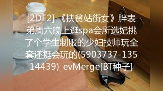 露脸才是王道反差小骚货 叫声这么大 这么爽的吗  有个这样的小狗不要太爽，边被操边自己摸小豆豆不要太骚