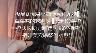 大款汤先生会所嫖妓穿着白丝袜玩69普通话对白 108P高清无水印