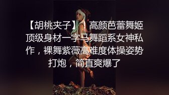 ❤️【推特女神】打牌输了就要脱光衣服，满足你所有的愿望！