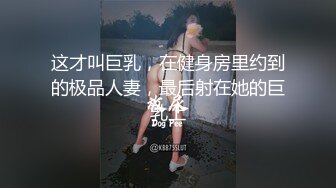 漂亮女友吃鸡口爆 放开放开 这美眉真的骚 死死抓着鸡吧不肯放手 怕飞了似的 极反差