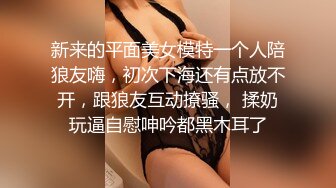 浪浪的美女主播