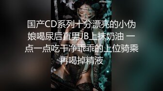 上海女研究生