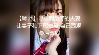 甜美系超网红脸妹子，搔首弄姿模特极品身材完美露三点 极品炮架子