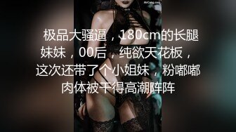 短发嫩妹子换上情趣装啪啪69口交后入抽插猛操近距离骑坐抽插