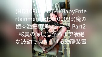 STP32642 蜜桃影像传媒 PMTC043 同城约啪之女王给男抖M的性教育 金宝娜 VIP0600