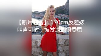 【糖心】老公你回来了 欲望少妇饥渴难耐