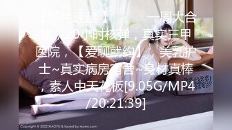 售价100RMB摄影大师-神谷川【19岁少女的饲育日记】教授级绳缚师教你调教这样玩史湿级1