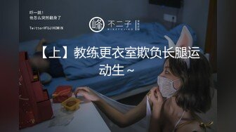 亚裔可爱美妖『Asian Alison』爆操内射无毛嫩逼小妹妹