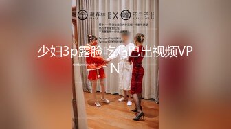 【新片速遞】 科技园女厕旗袍裙透明内纯情小女神,肥美的圆臀和嫩穴真想摸一下