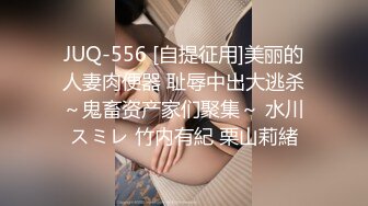 【探花】性感女神小姐姐风情销魂 笔直白皙大长腿娇躯苗条，吊带黑丝睡裙若隐若现好勾人口干舌燥抱紧啪啪狂