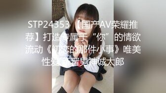 【新片速遞 】 乔佳媳妇徐小燕，良家人妻和老公性爱流出❤️白白嫩嫩的屁股和骚逼，吃着脚趾头操逼！