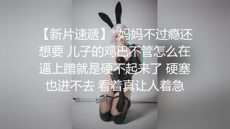 刚大学毕业的牛仔短裤翘臀性感美女被特别会玩的男友操