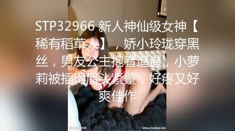 【极品露脸❤私拍】桃暖酱✨ 最美婚纱新娘粉嫩美乳蜜穴 性感白丝衬托诱人酮体 赤裸待茎插入白虎嫩穴 夜夜七次郎