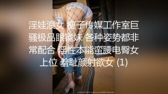 情色主播 深夜大师兄