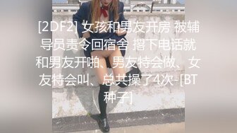   白富美买了一套名牌情趣内衣，特意约我出来开房，穿在她身上太诱惑了，魂就这么被她勾走了