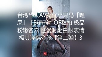 九头身极品御姐【酥软软】下海双人啪啪， 插B喷水，这大长腿，后入插进去浪叫震天 (1)