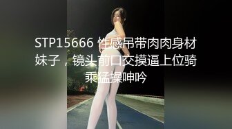 超級絲襪控180大長腿女神▌蘋果▌我的室友 第四篇 賞花2開檔黑絲再邀單男 濕嫩小穴采精爆射