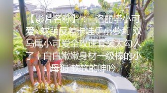 【完整版】醉酒的小舅子在睡觉,姐夫偷偷进去撸射大屌