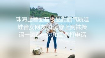 《极品CP魔手外购》全景逼脸同框偸拍商业城女蹲厕超多少妇少女靓妹大小便~人漂亮私处也极品~老熟女高高撅起大腚双洞清晰 (8)