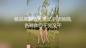 S级身材惹火美女拍摄现场放福利让摄影师咸猪手把全身摸了个遍最后还用脚帮助他射精1