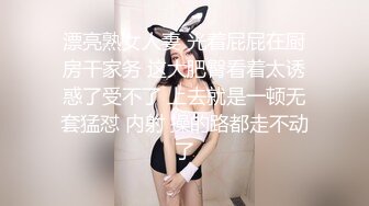 美女如云高级坐厕偸拍好多气质精致美女方便阴毛一小戳的性感美女把衣服全脱了只留个奶罩内裤很奇葩