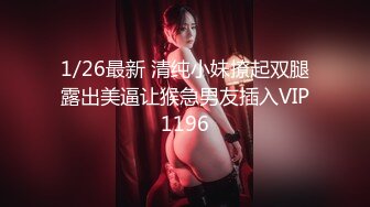 最新秀人网极品嫩模『王语纯』超大尺度私拍流出 圆挺美乳 纹身可见 三点全开 美鲍露出 完美露脸 高清720P版