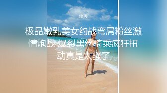 梦中情人，超美超骚网红【北北学姐呀】强势回归，剧情乱伦，道具紫薇粉穴直流爱液，满满撸点，对话淫荡